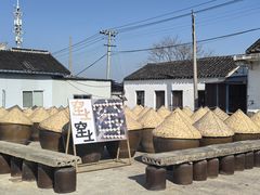 -苏州市吴中区光福窑上花果蜜饯厂