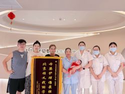 -优贝恩母婴护理中心
