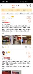 -三亚维多利亚医疗美容医院