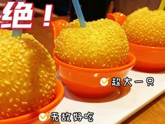 -禄运茶居·手工点心(猎德店)