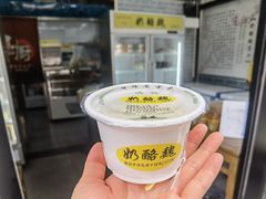 -奶酪魏(牛街总店)