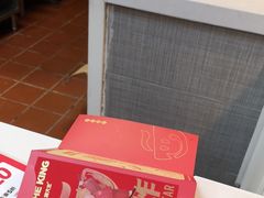 -永和大王(梅家浜店)
