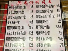 菜单-阿吉仔(大元路店)