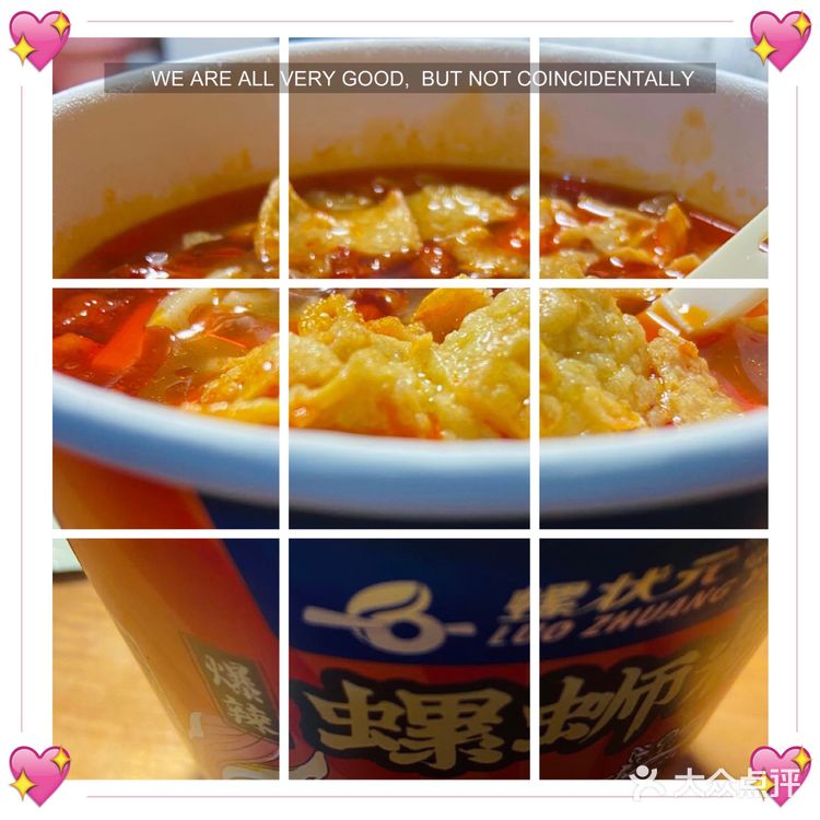 加班干饭人 速食杯面🍜