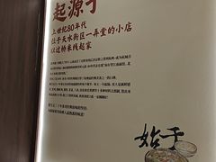 -陳生記米线·始于1989(武林店)