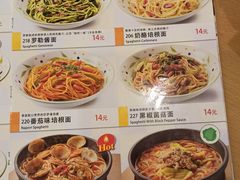 -萨莉亚意式餐厅(彩悦城店)