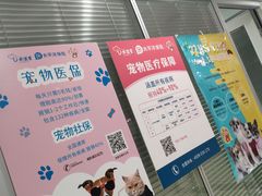 -骐奇宠物诊疗中心(南亭公路店)