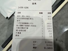 -镛记酒家