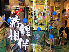 -鹏欣水游城