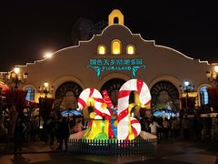 -国色天乡三期陆地乐园