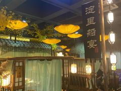 -淀里船宴(裕华东路店)