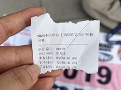 -上海体育场