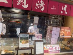 -嘉华鲜花饼(四方街旗舰店)