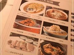 -姜君·千岛湖鱼头馆(浦东大道店)