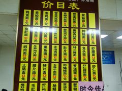 -超爷叔面馆(西园店)