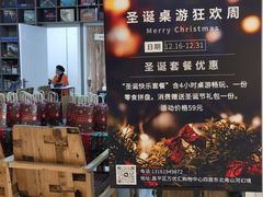 -山河幻境·桌游 跑团 卡牌