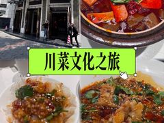 -马旺子酒楼
