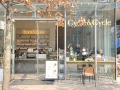 -Cycle&Cycle Artisan(天目里店)