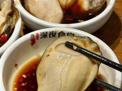 -乔街深夜食堂·小龙虾·高压锅生蚝(杭州总店)