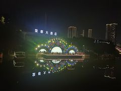 -昌州古城