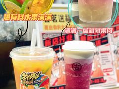 -古茗(番禺万达金街)