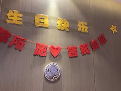 -蝎王府羊蝎子(虎坊桥总店)