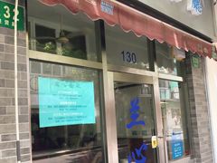 -蘭心餐厅(进贤路店)