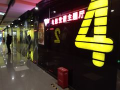 -横店电影城横影巨幕S-PLUS(港悦广场店)