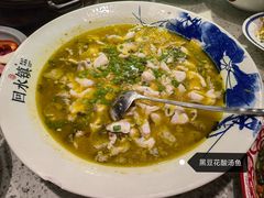 -回水镇·江湖川菜(恒大新城店)