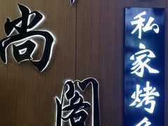 -新荟城(望京店)