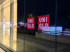 -优衣库(上海颛桥万达广场店)