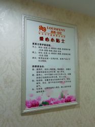 -SPICERY HOUSE芳香世家皮肤管理中心