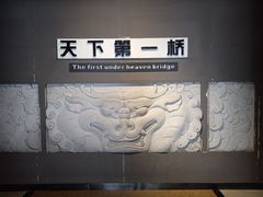 -赵州桥景区