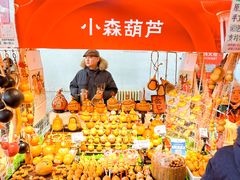-中国农业博物馆