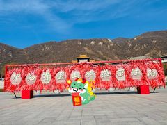 -天津盘山风景名胜区