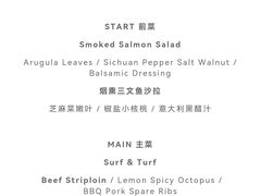 -杭州桐庐康莱德酒店西餐厅-舍