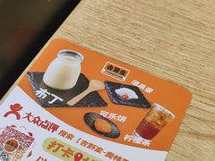 -吉野家(成都时代奥莱店)