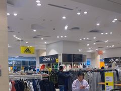 -BIGOFFS 超级折扣(仁恒伊势丹店)