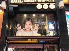 -BHC炸鸡(明洞总店)