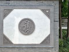 -清晏园