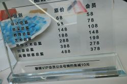 -LJOY丽锦造型·烫发染发