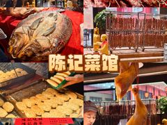 -陈记菜馆·非遗淮扬菜(东关街教场店)