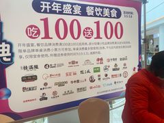 -南京国际会议大酒店