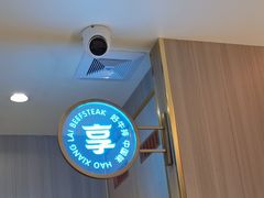 -豪享来(我格广场店)