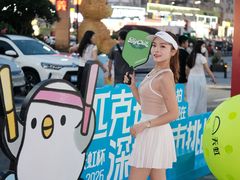 -坂田天虹