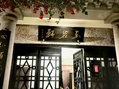 -北京宴(华贸购物中心店)