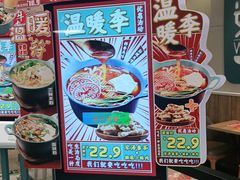 -魏家凉皮(协和店)