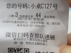 -纽斯桑拿会所(东绣路店)