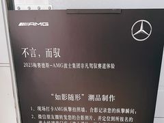 -天津波士信达奔驰4S店(卫津南路店)