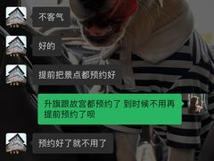 -观旗宾馆(北京天安门广场店)